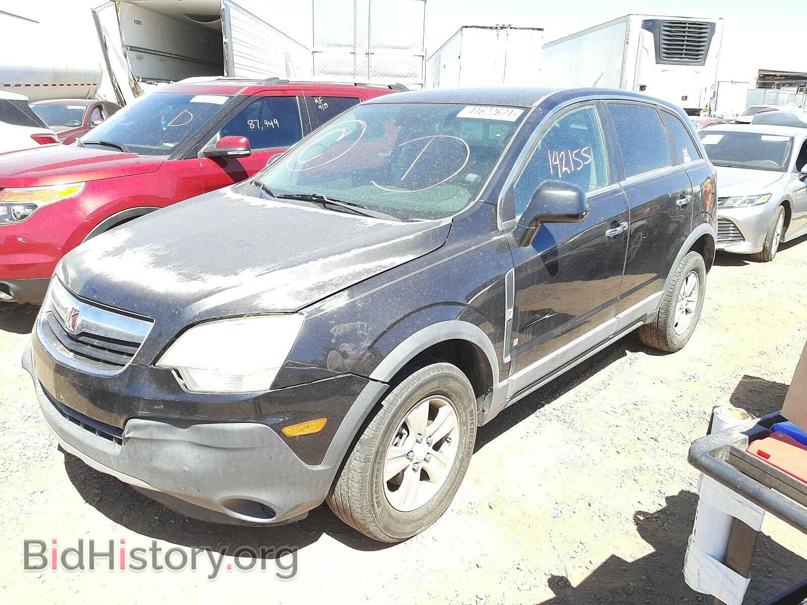 2008 SATURN VUE - VIN: 3GSCL33P58S732020 - Фото 2