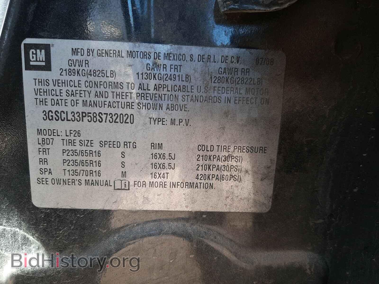 2008 SATURN VUE - VIN: 3GSCL33P58S732020 - Фото 10