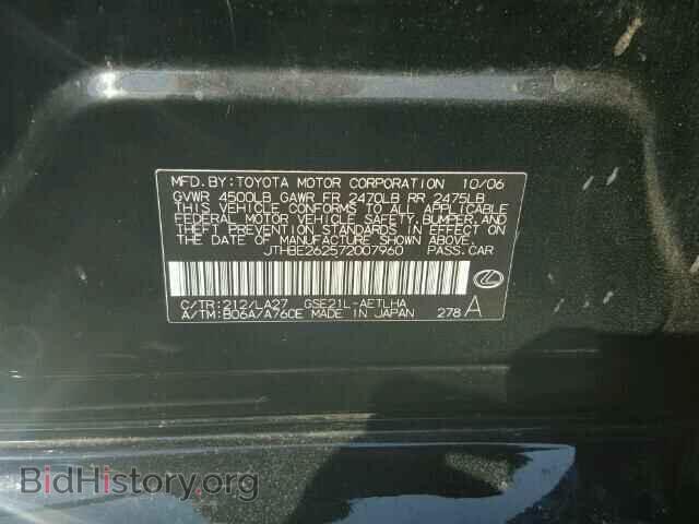 2007 LEXUS IS 350 - VIN: JTHBE262572007960 - Фото 10