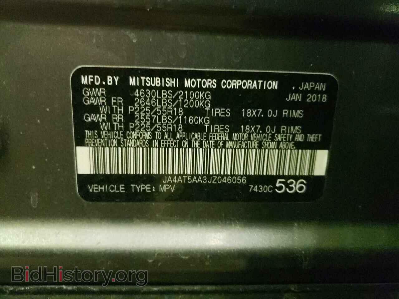 2018 MITSUBISHI ECLIPSE - VIN: JA4AT5AA3JZ046056 - Photo 14