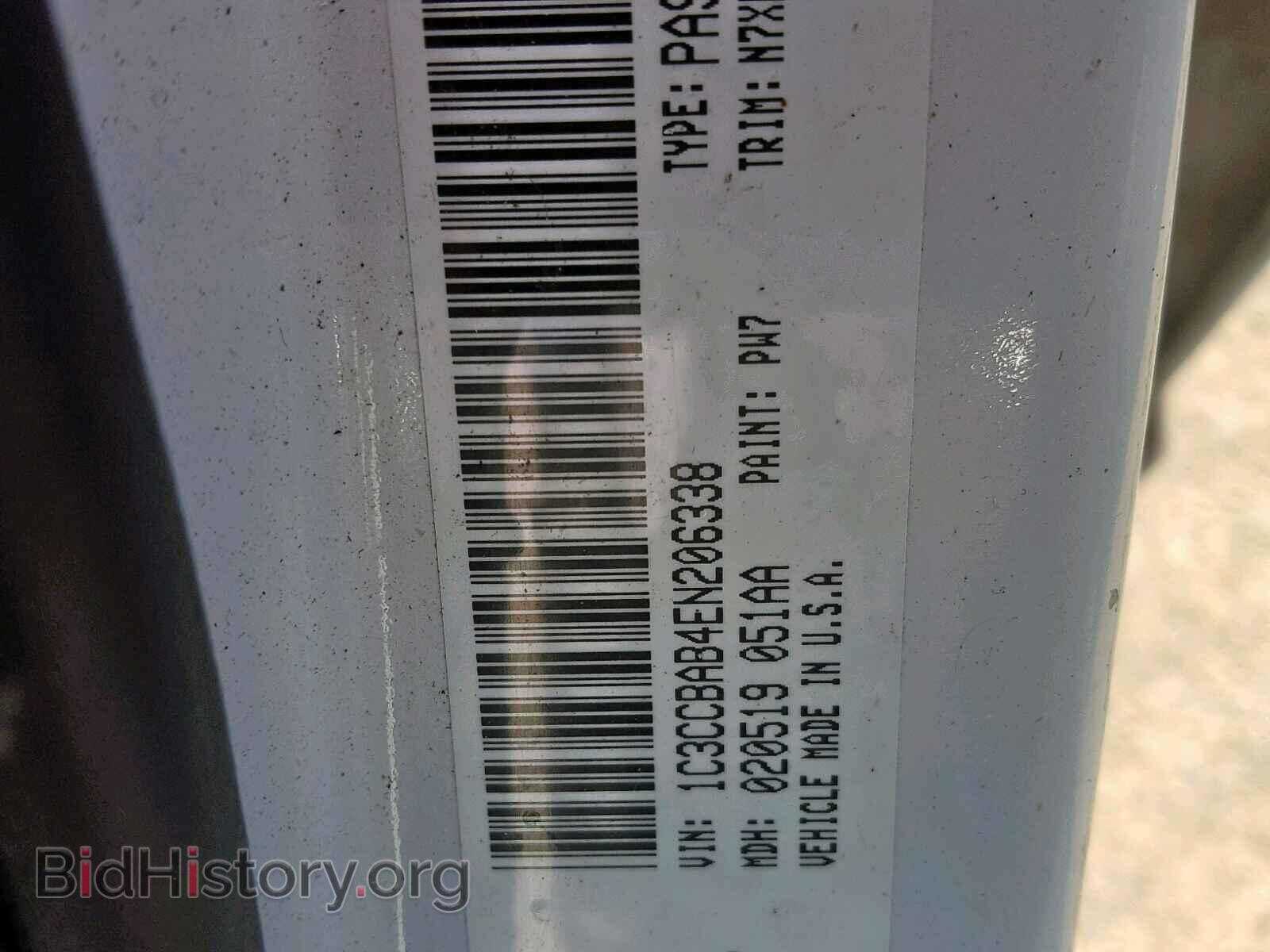 2014 CHRYSLER 200 - VIN: 1C3CCBAB4EN206338 - Фото 10