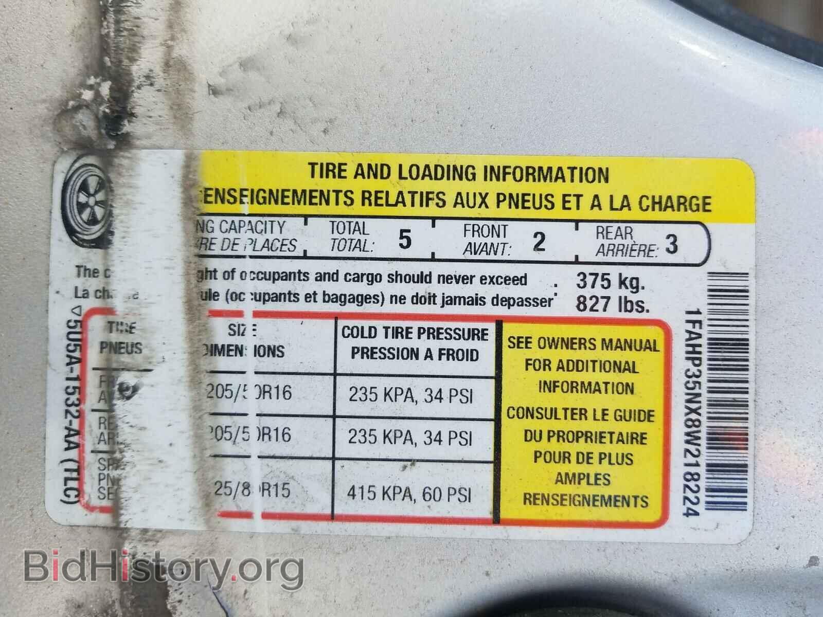 2008 FORD FOCUS - VIN: 1FAHP35NX8W218224 - Фото 10