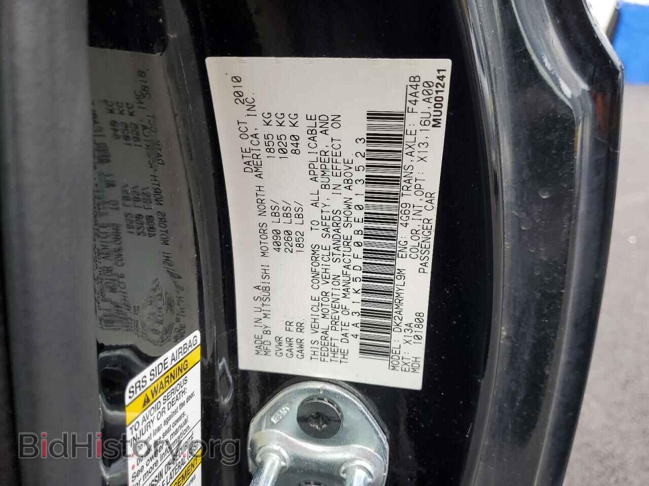 2011 MITSUBISHI ECLIPSE - VIN: 4A31K5DF0BE013523 - Photo 12