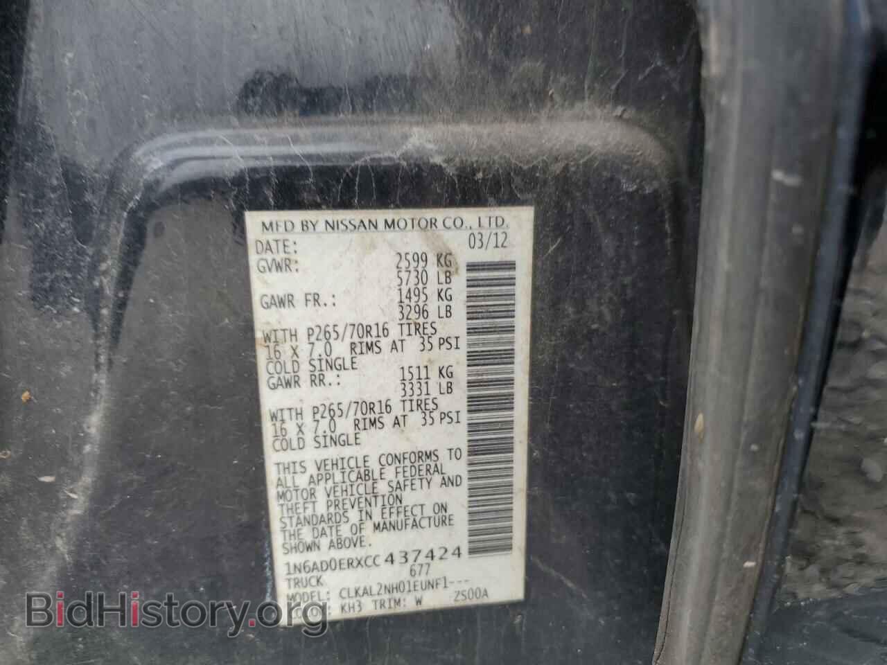 2012 NISSAN FRONTIER - VIN: 1N6AD0ERXCC437424 - Фото 12