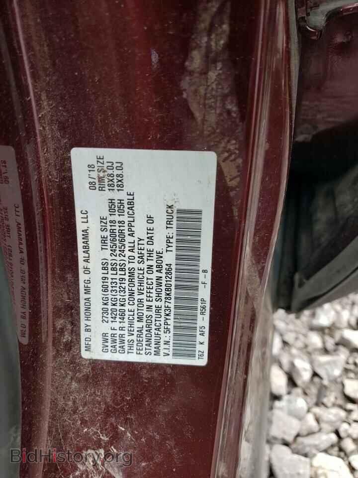 2019 HONDA RIDGELINE - VIN: 5FPYK3F78KB012864 - Фото 13