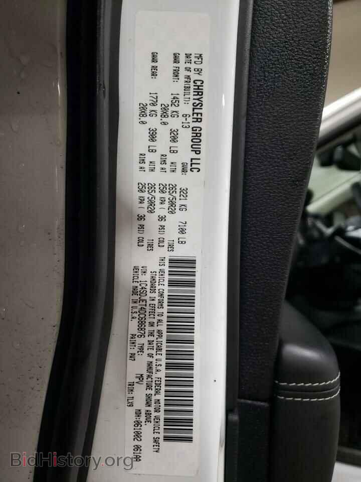 2013 DODGE DURANGO - VIN: 1C4SDJET4DC686876 - Photo 12