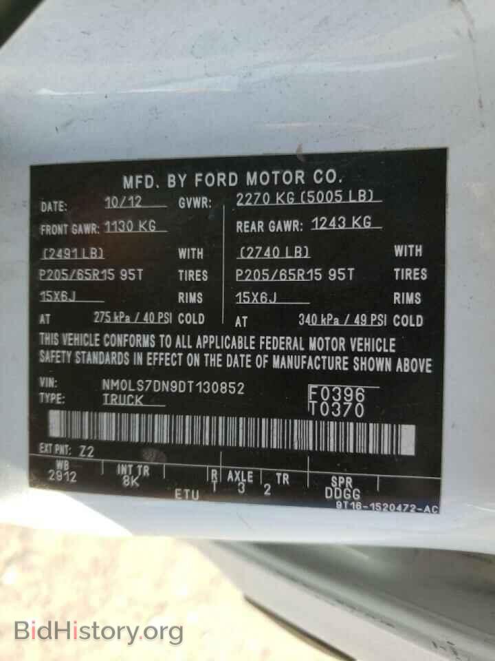 2013 FORD TRANSIT CO - VIN: NM0LS7DN9DT130852 - Photo 10