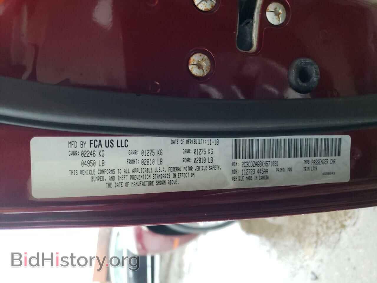 2019 DODGE CHALLENGER - VIN: 2C3CDZAG8KH571031 - Фото 12