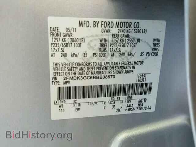 2011 FORD EDGE - VIN: 2FMDK3GC6BBB38670 - Photo 10