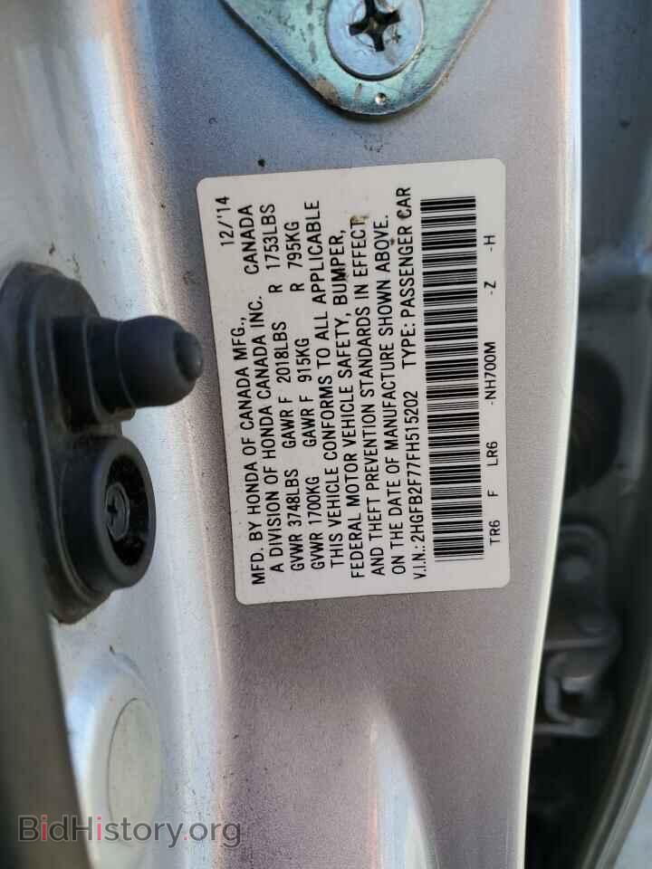 2015 HONDA CIVIC - VIN: 2HGFB2F77FH515202 - Фото 13