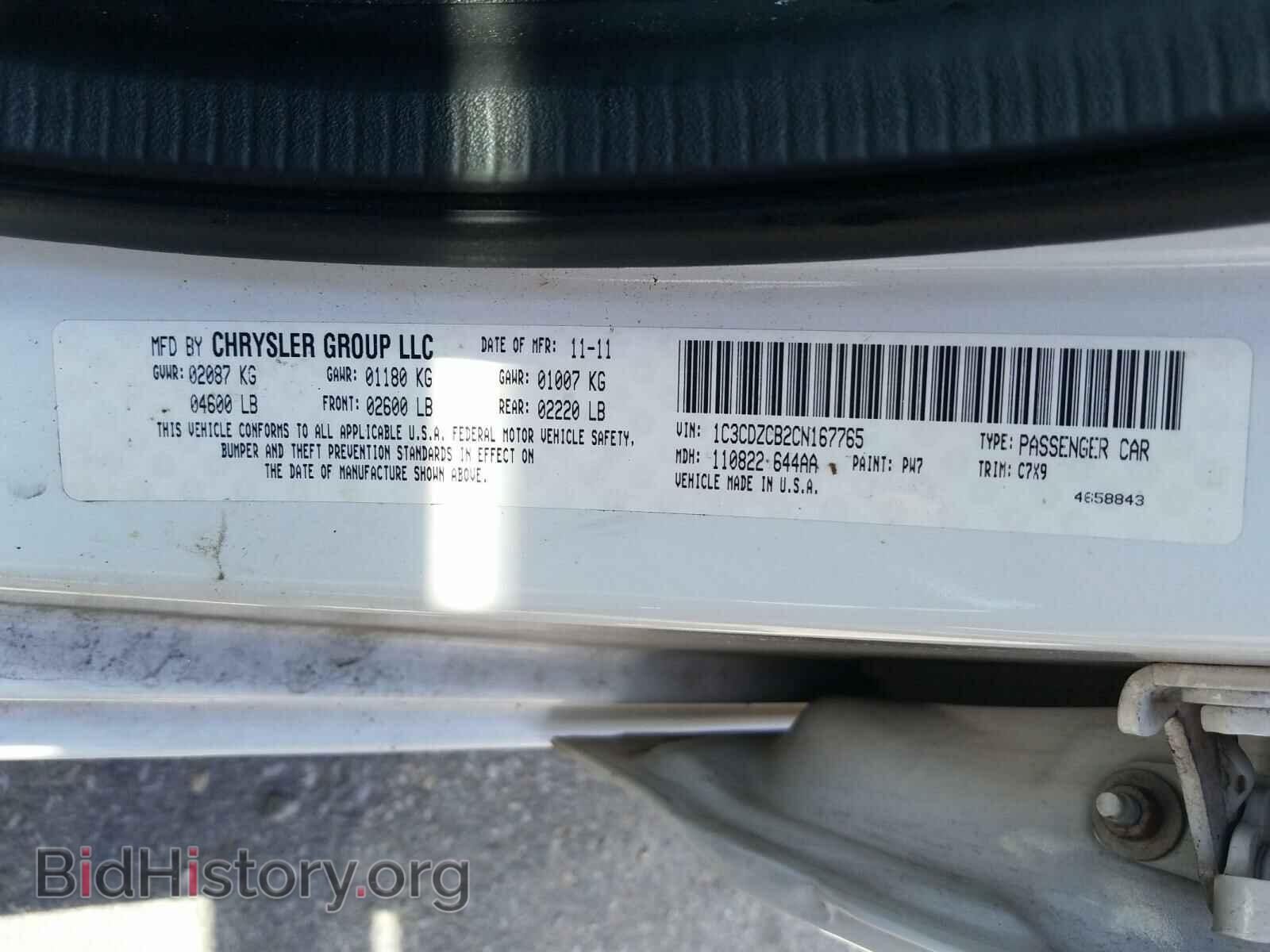2012 DODGE AVENGER - VIN: 1C3CDZCB2CN167765 - Photo 10