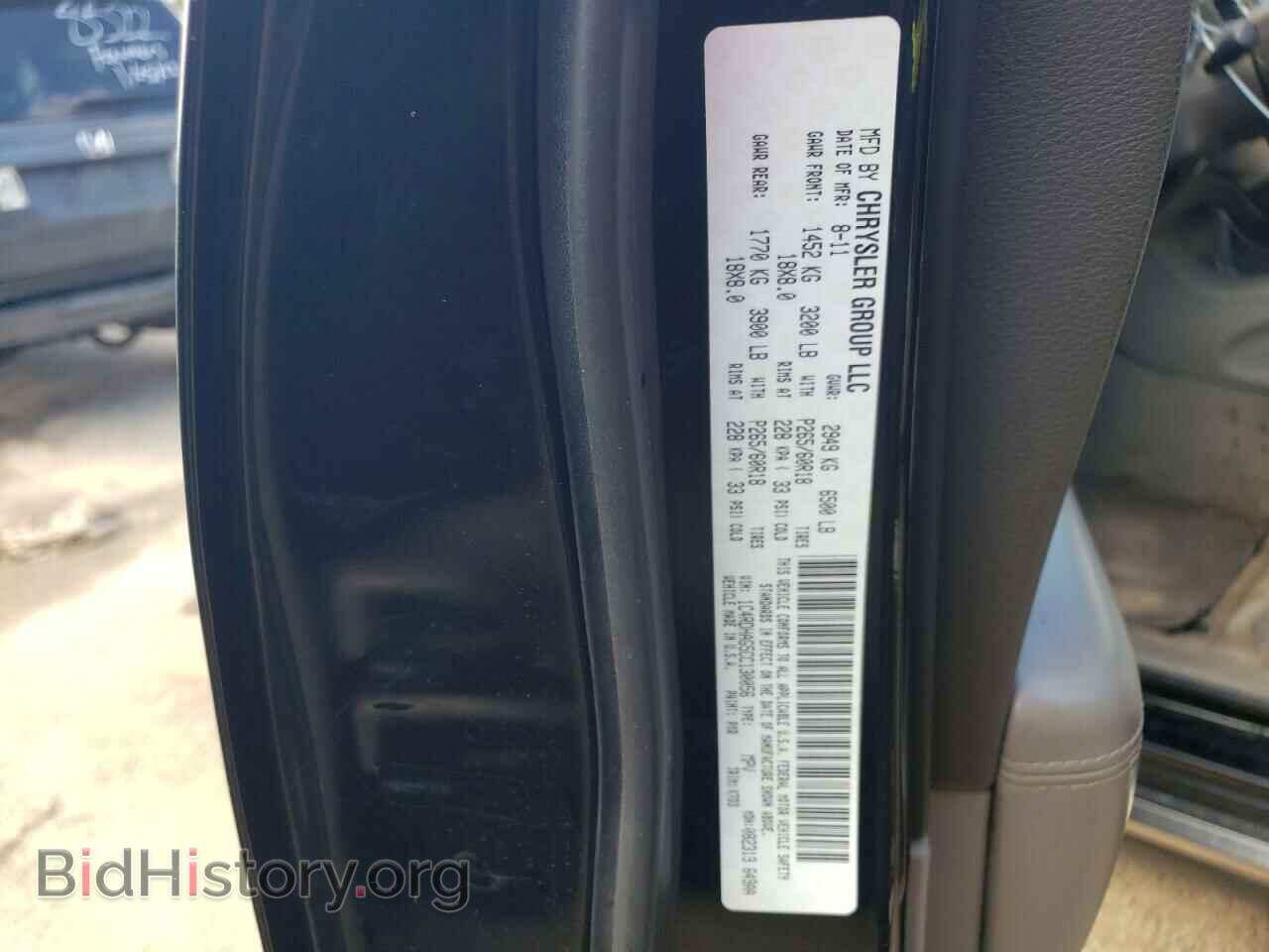 2012 DODGE DURANGO - VIN: 1C4RDHAG5CC130056 - Photo 12