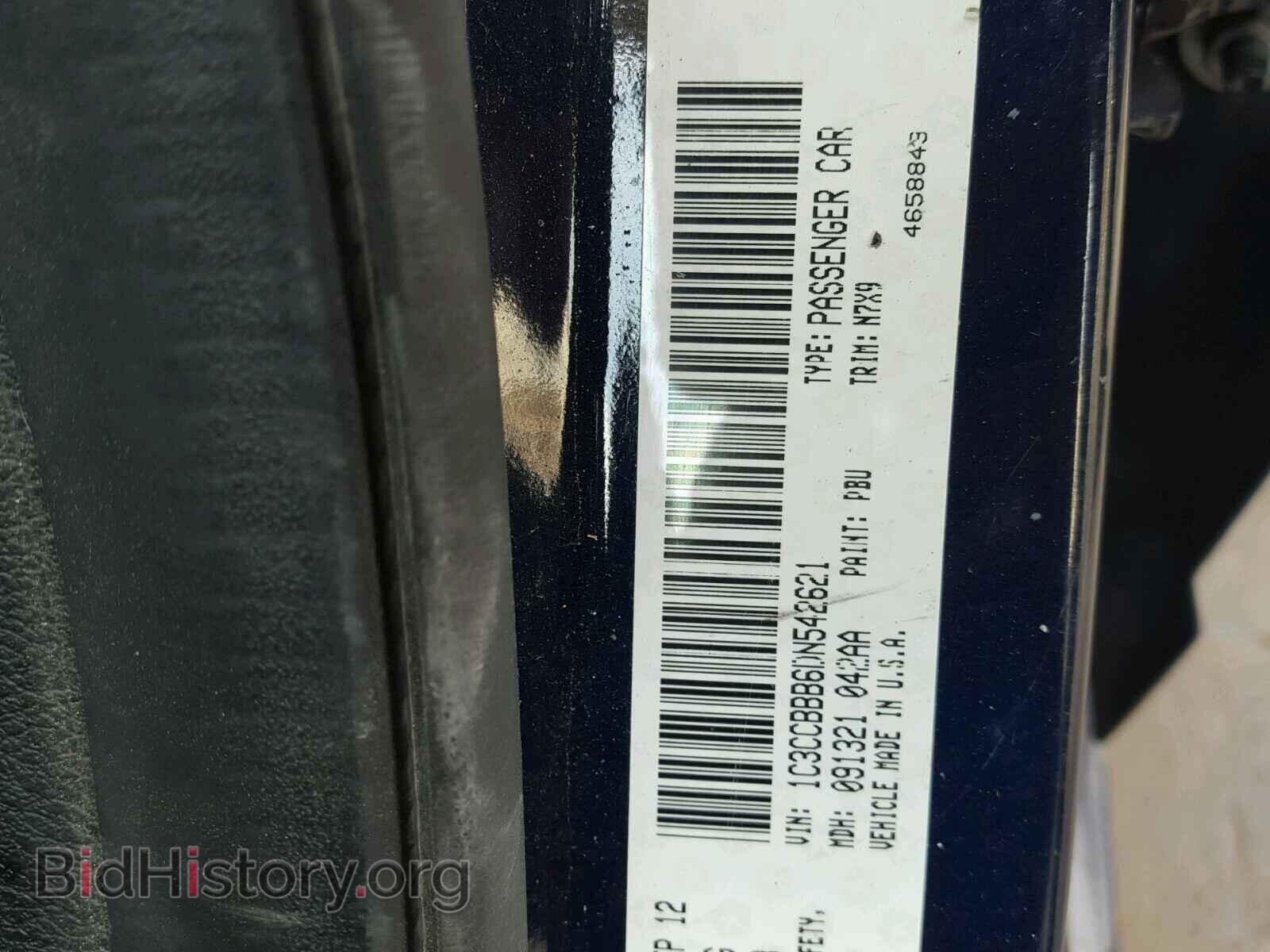 2013 CHRYSLER 200 - VIN: 1C3CCBBB6DN542621 - Фото 10
