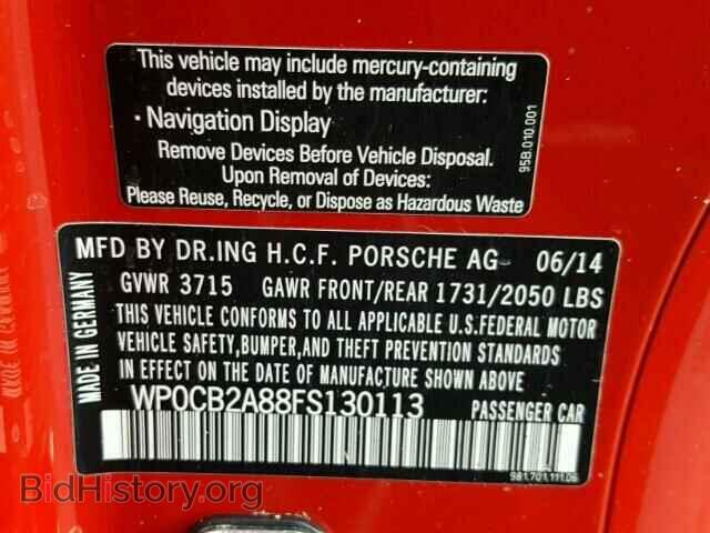 2015 PORSCHE BOXSTER - VIN: WP0CB2A88FS130113 - Фото 10