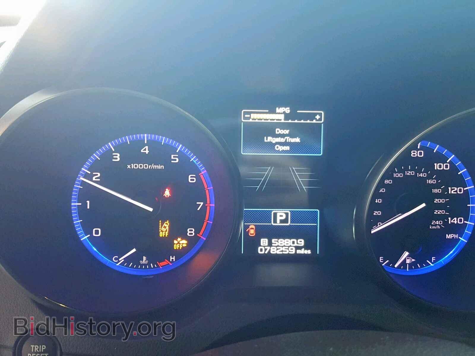 2015 SUBARU OUTBACK 2. - VIN: 4S4BSBNC2F3282582 - Фото 8