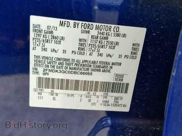 2013 FORD EDGE - VIN: 2FMDK3GC0DBC66065 - Фото 10