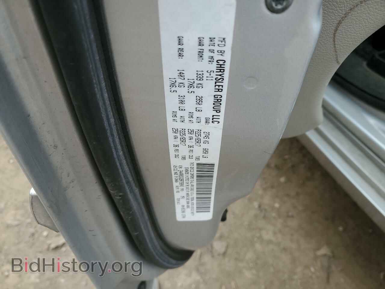 2011 CHRYSLER MINIVAN - VIN: 2A4RR8DG2BR758945 - Photo 13