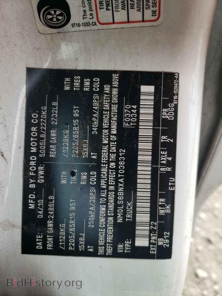 2010 FORD TRANSIT CO - VIN: NM0LS6BNXAT036312 - Фото 10