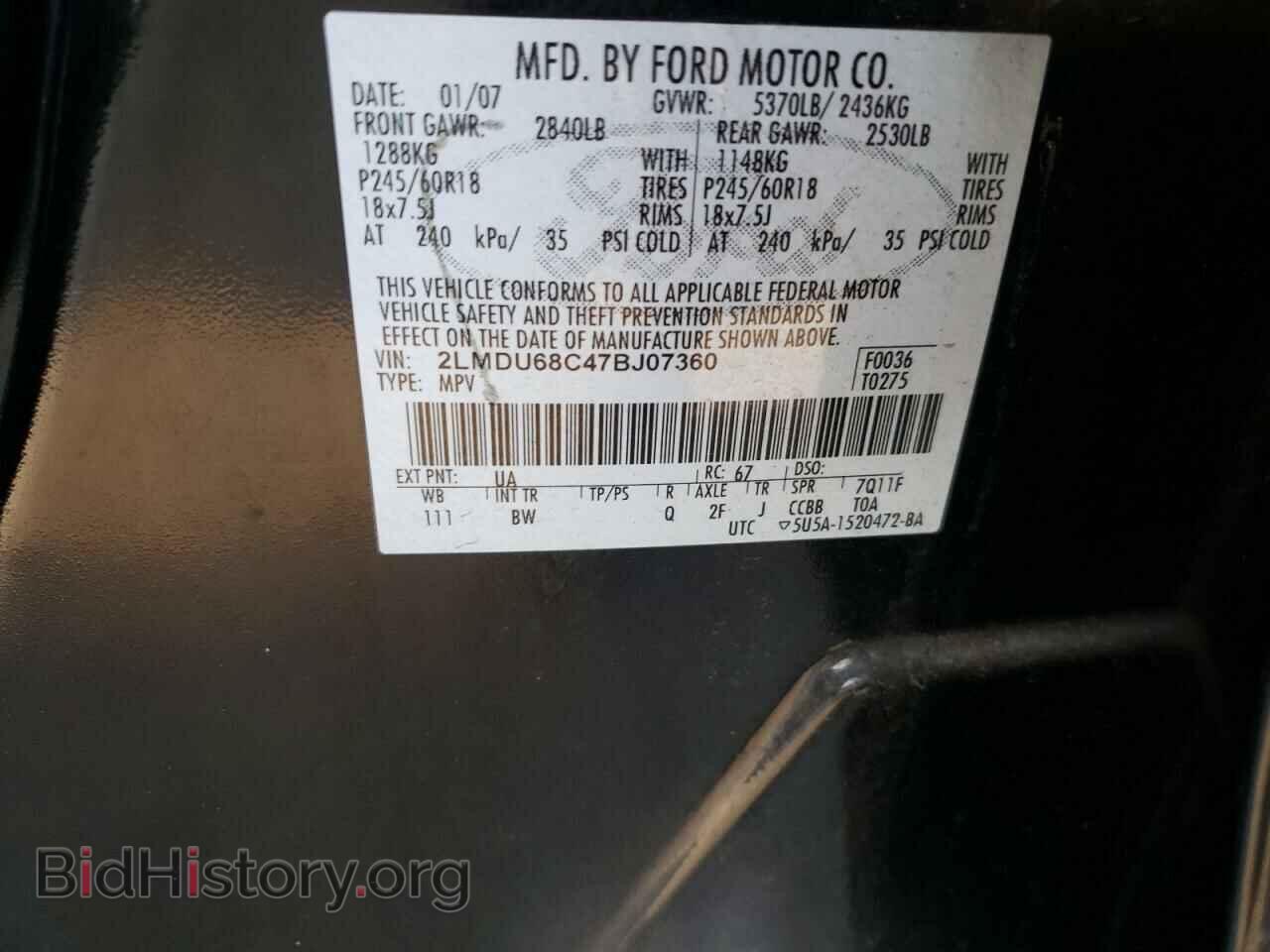 2007 LINCOLN MKX - VIN: 2LMDU68C47BJ07360 - Фото 10