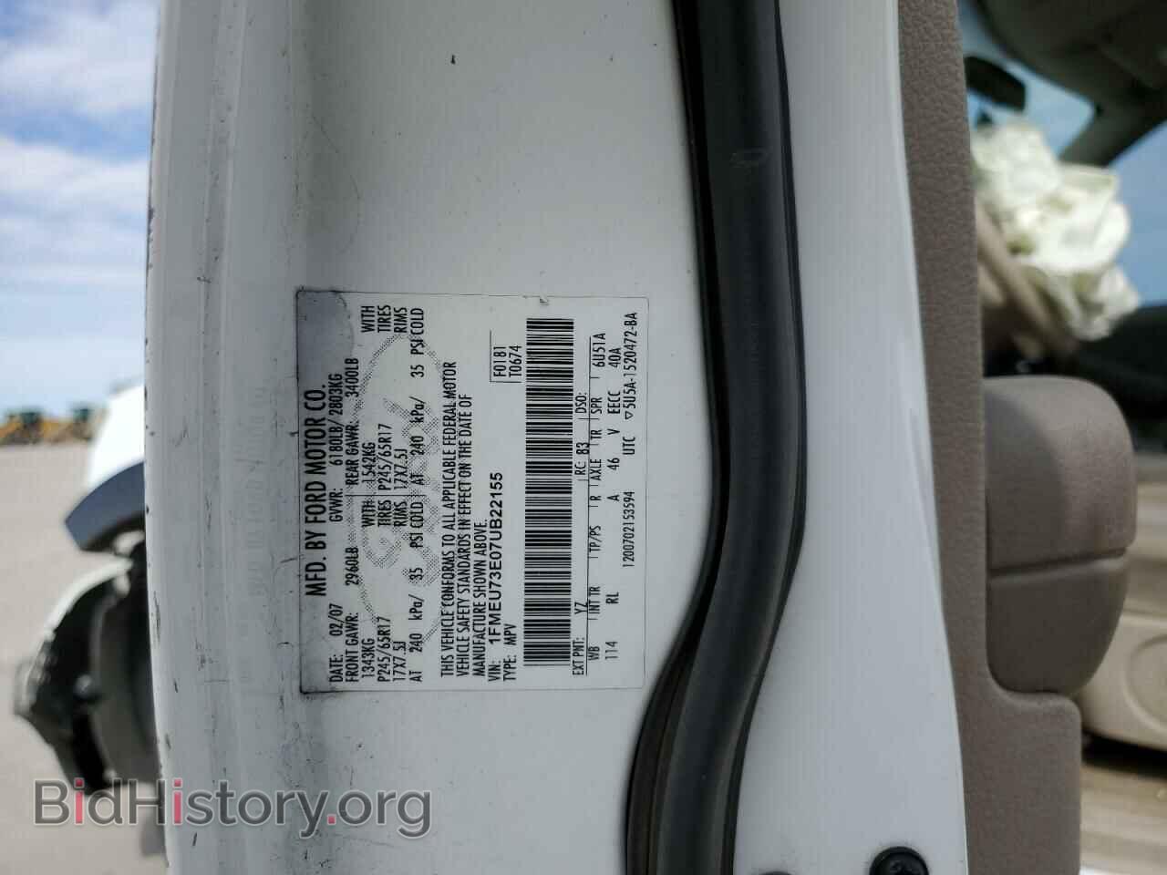 2007 FORD EXPLORER - VIN: 1FMEU73E07UB22155 - Фото 13