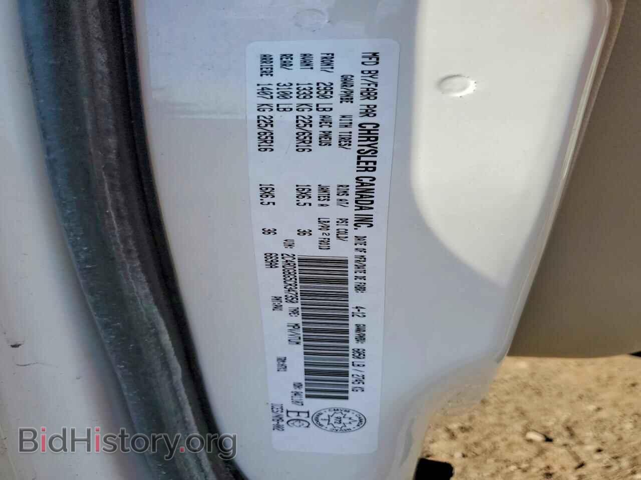 2012 DODGE CARAVAN - VIN: 2C4RDGBG5CR347350 - Фото 14