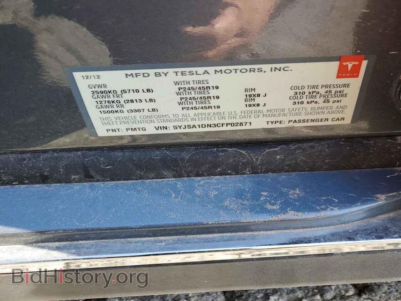 2012 TESLA MODEL S - VIN: 5YJSA1DN3CFP02871 - Photo 12