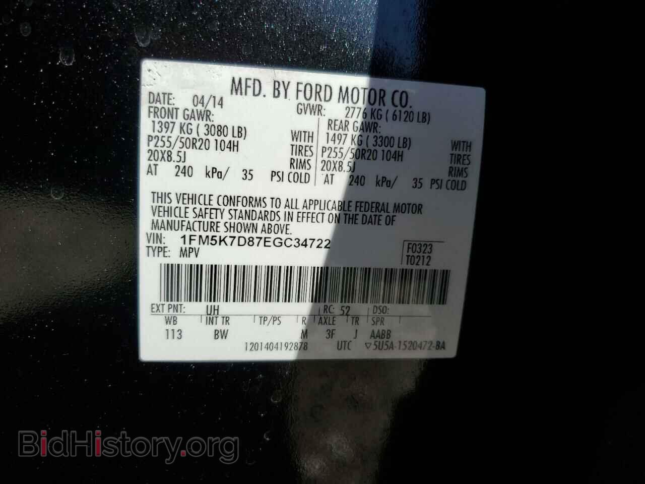 2014 FORD EXPLORER - VIN: 1FM5K7D87EGC34722 - Photo 13