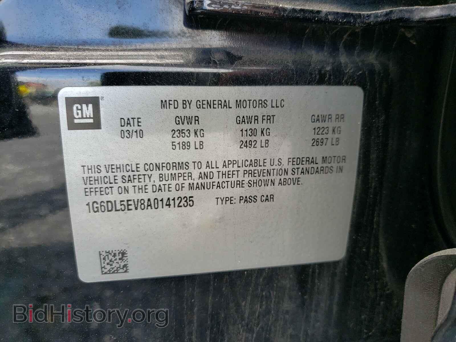 2010 CADILLAC CTS - VIN: 1G6DL5EV8A0141235 - Фото 10
