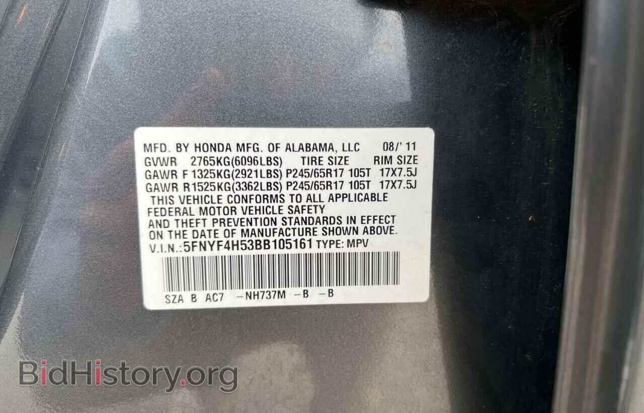 2011 HONDA PILOT - VIN: 5FNYF4H53BB105161 - Фото 10
