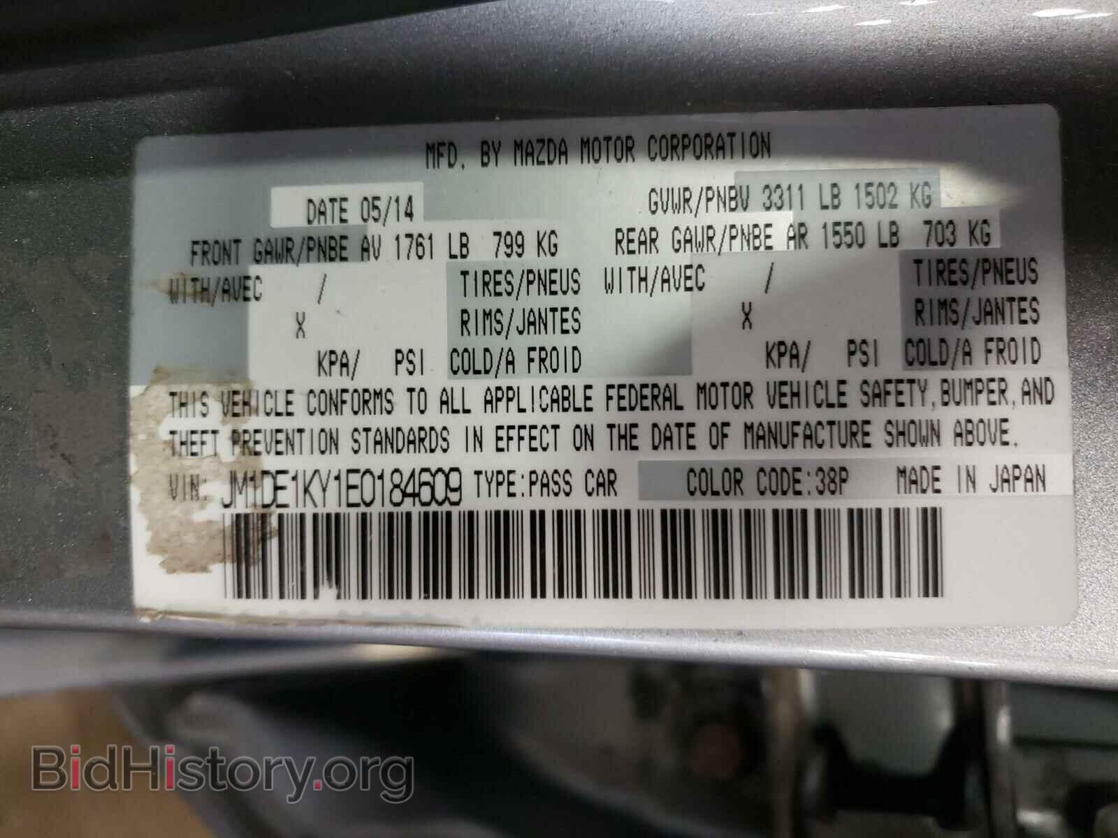 2014 MAZDA ALL MODELS - VIN: JM1DE1KY1E0184609 - Photo 10
