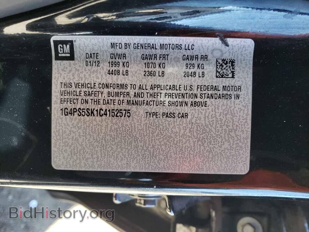 2012 BUICK VERANO - VIN: 1G4PS5SK1C4152575 - Фото 12