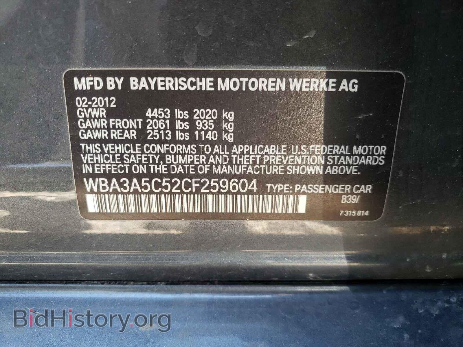 2012 BMW 3 SERIES - VIN: WBA3A5C52CF259604 - Фото 10