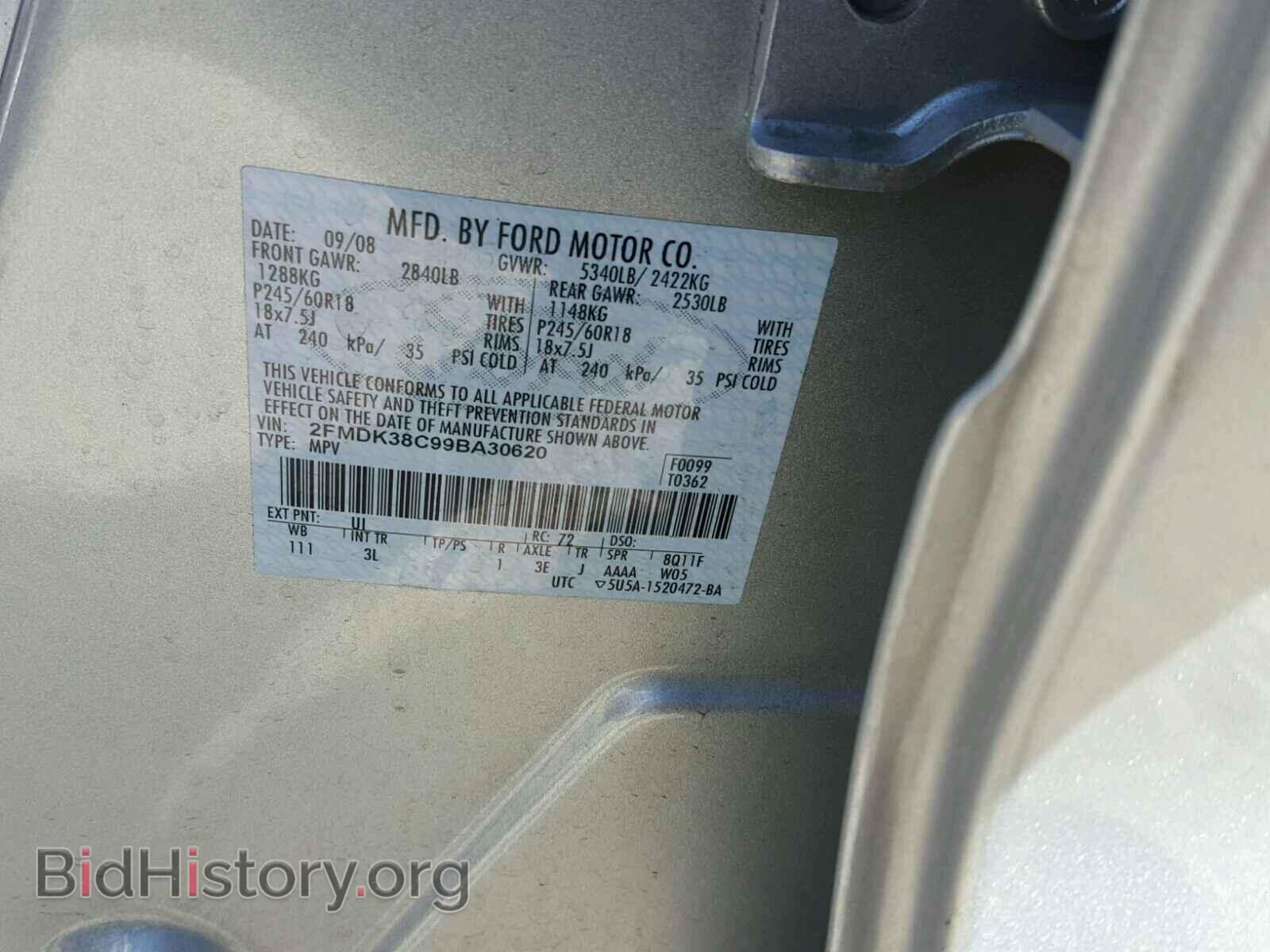 2009 FORD EDGE - VIN: 2FMDK38C99BA30620 - Photo 10