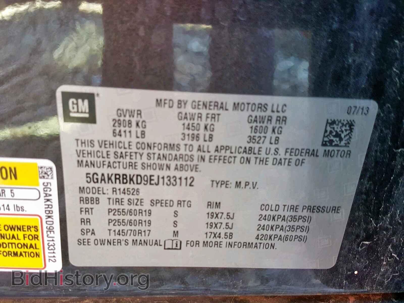 2014 BUICK ENCLAVE - VIN: 5GAKRBKD9EJ133112 - Фото 10
