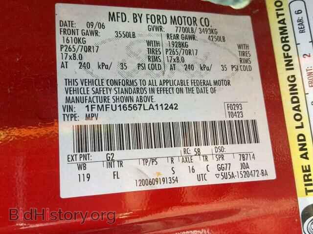 2007 FORD EXPEDITION - VIN: 1FMFU16567LA11242 - Фото 10