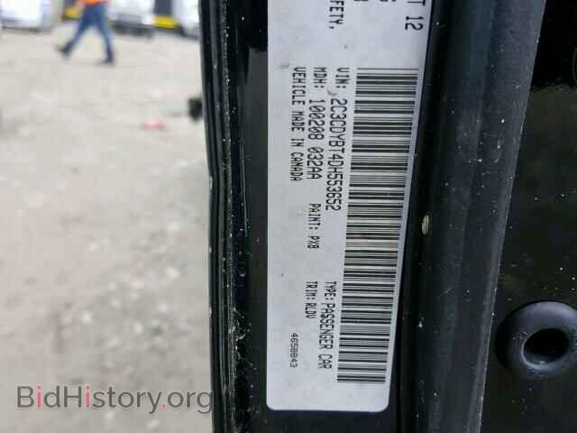 2013 DODGE CHALLENGER - VIN: 2C3CDYBT4DH553652 - Photo 10