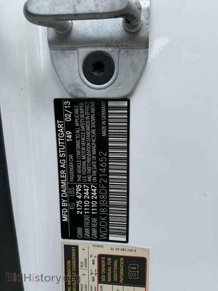 2013 MERCEDES-BENZ E CLASS - VIN: WDDKJ8JB8DF214652 - Фото 10