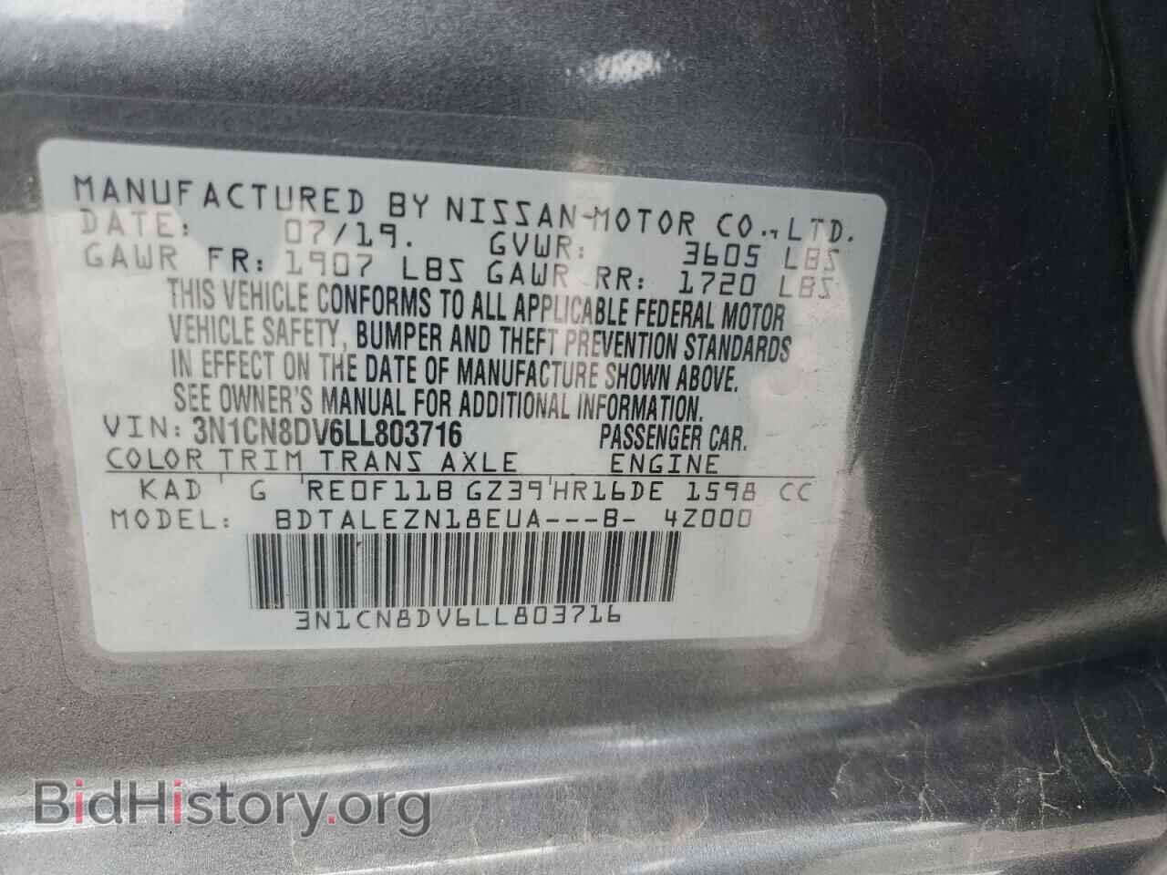 2020 NISSAN VERSA - VIN: 3N1CN8DV6LL803716 - Фото 12