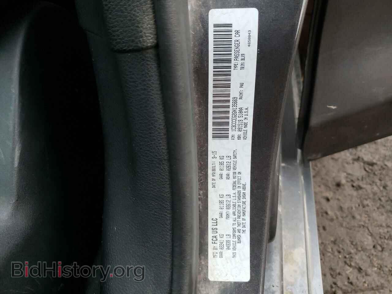 2016 CHRYSLER 200 - VIN: 1C3CCCEG2GN135669 - Фото 12