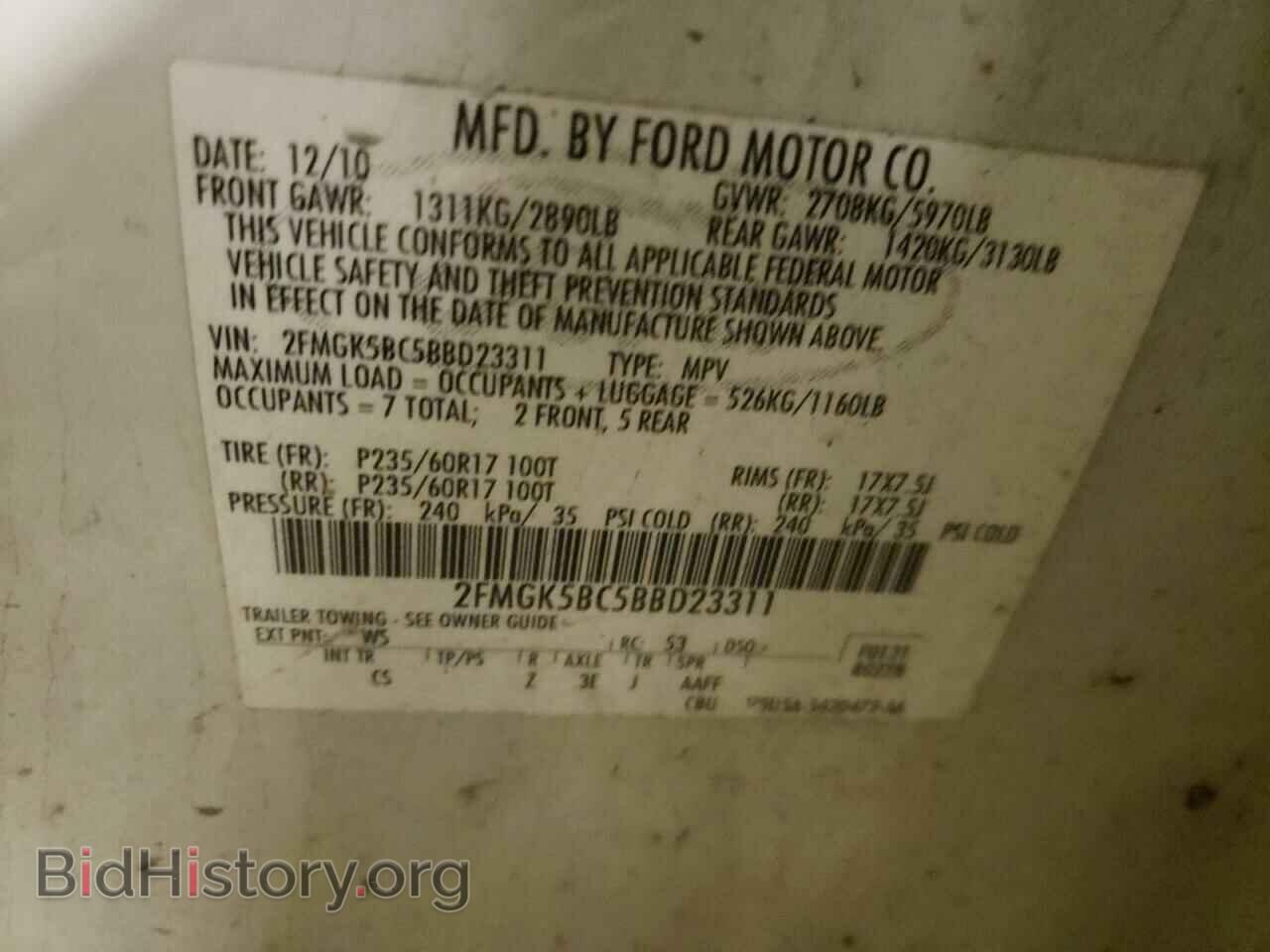 2011 FORD FLEX - VIN: 2FMGK5BC5BBD23311 - Фото 10