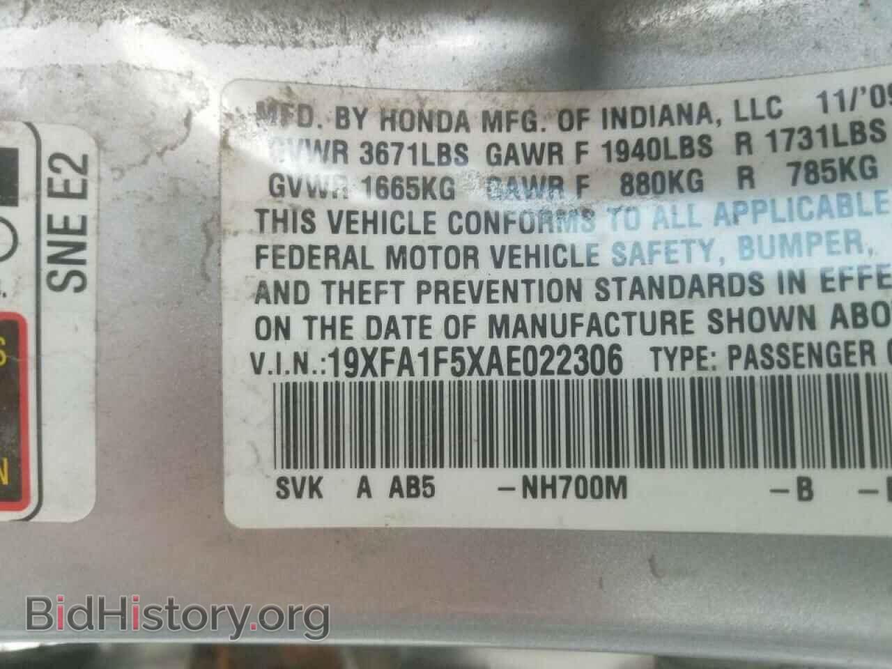 2010 HONDA CIVIC - VIN: 19XFA1F5XAE022306 - Фото 10