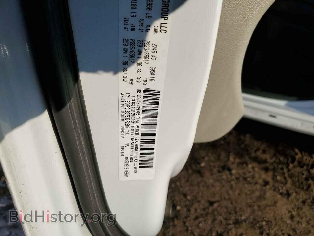 2014 CHRYSLER MINIVAN - VIN: 2C4RC1BG7ER272587 - Photo 13