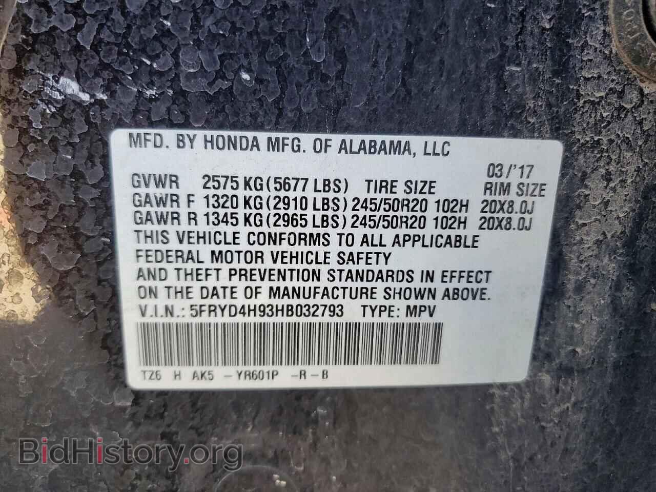 2017 ACURA MDX - VIN: 5FRYD4H93HB032793 - Фото 13