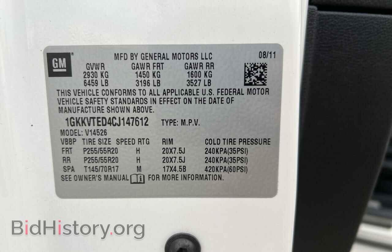2012 GMC ACADIA DEN - VIN: 1GKKVTED4CJ147612 - Фото 10