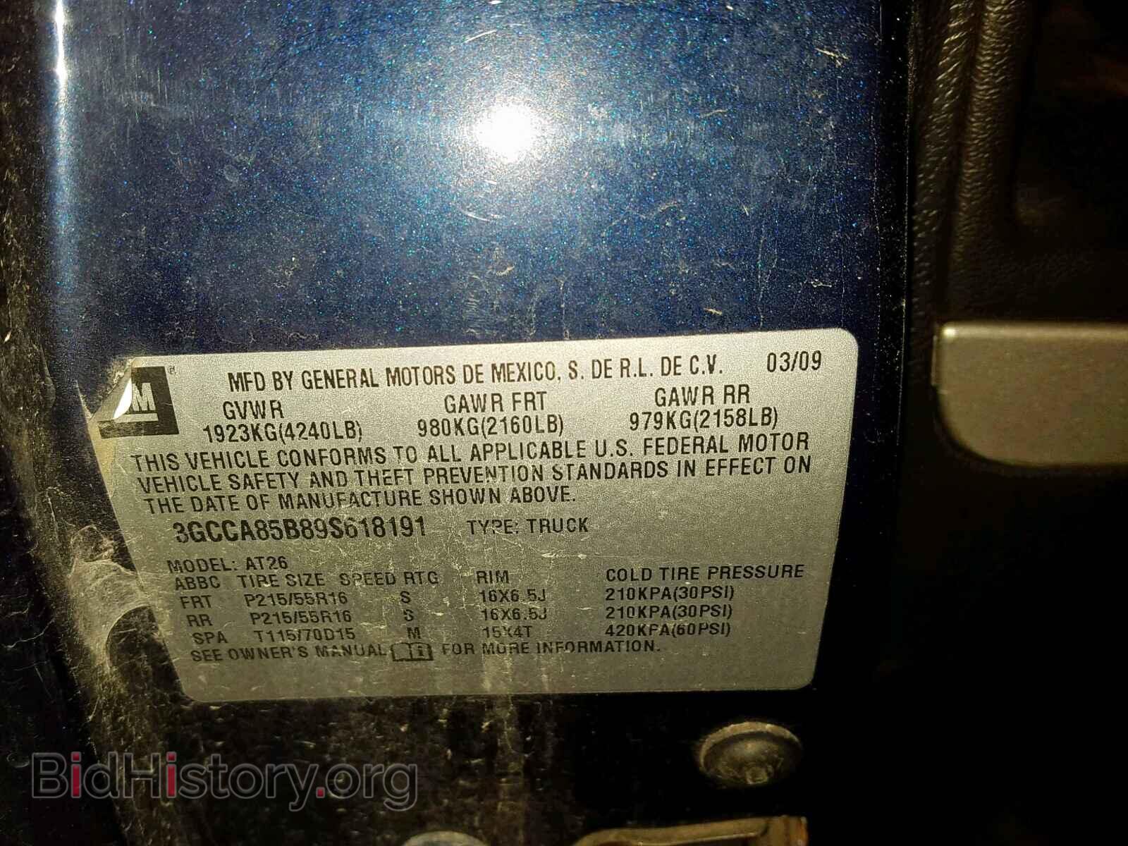 2009 CHEVROLET HHR PANEL - VIN: 3GCCA85B89S618191 - Фото 10