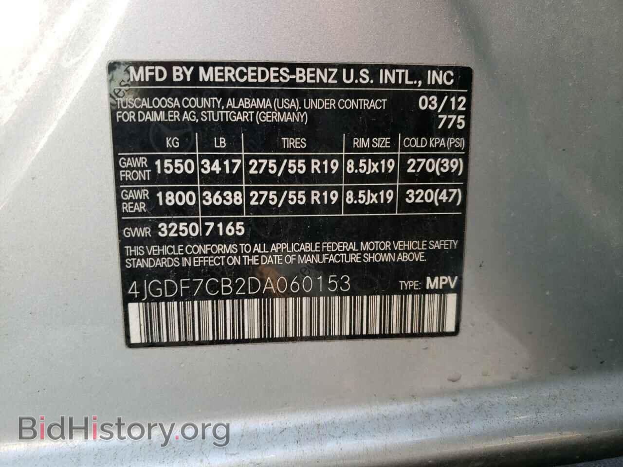 2013 MERCEDES-BENZ GL-CLASS - VIN: 4JGDF7CB2DA060153 - Фото 13