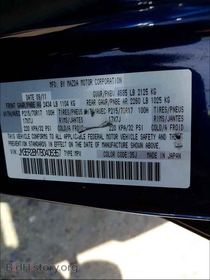 2011 MAZDA CX-7 - VIN: JM3ER2BM7B0406357 - Фото 10