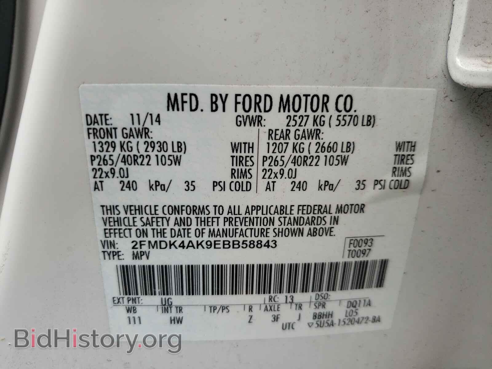 2014 FORD EDGE - VIN: 2FMDK4AK9EBB58843 - Фото 10