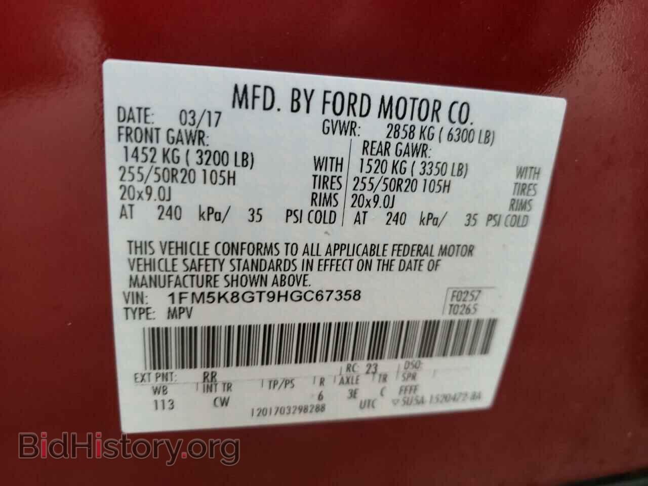 2017 FORD EXPLORER - VIN: 1FM5K8GT9HGC67358 - Фото 13