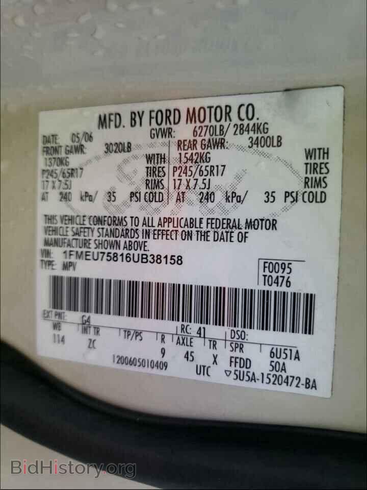 2006 FORD EXPLORER - VIN: 1FMEU75816UB38158 - Фото 10
